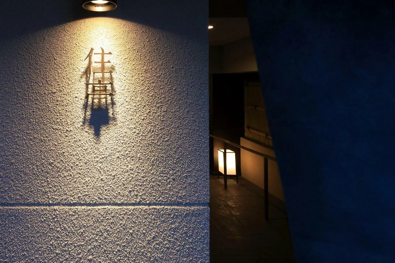 Sumitei Kiyomizu Gojo Hotel Kyoto